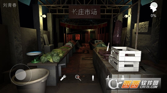 金牙宗大宝1