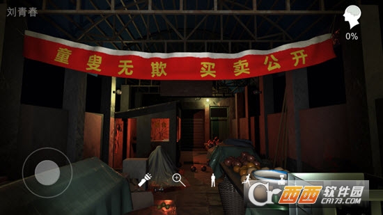 金牙宗大宝2