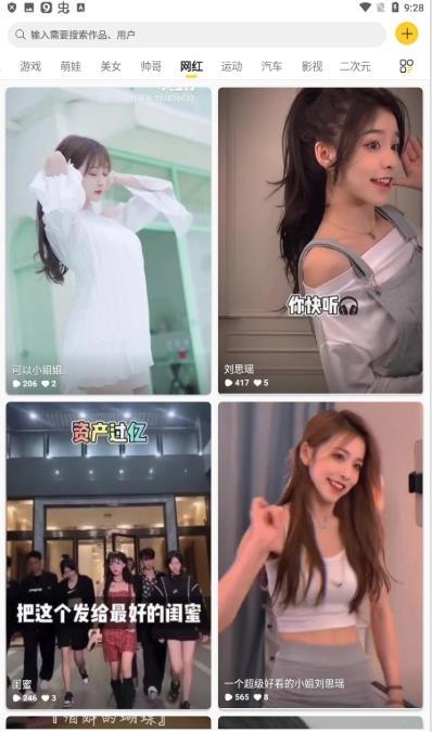 酷软壁纸全透明1