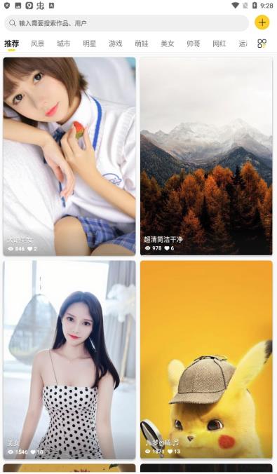 酷软壁纸全透明2
