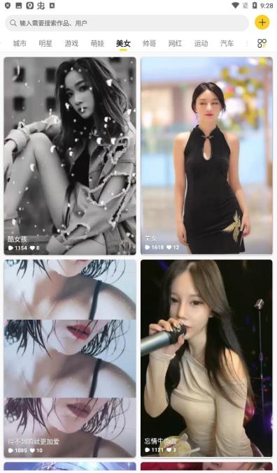 酷软壁纸全透明3
