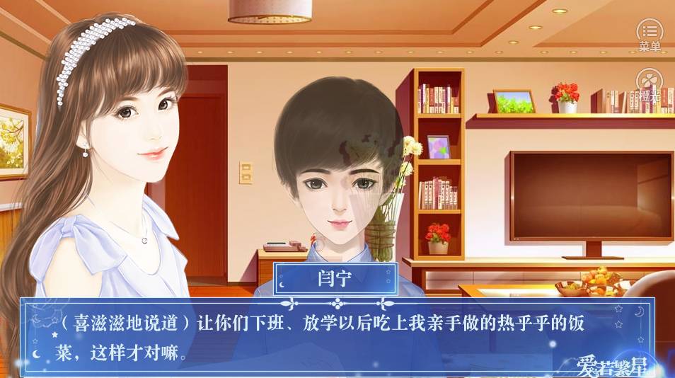 重启人生21