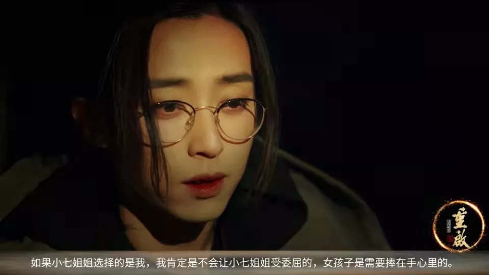 重启吾为长生道1