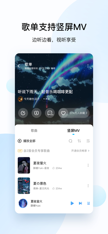 酷狗音乐2022新版本2