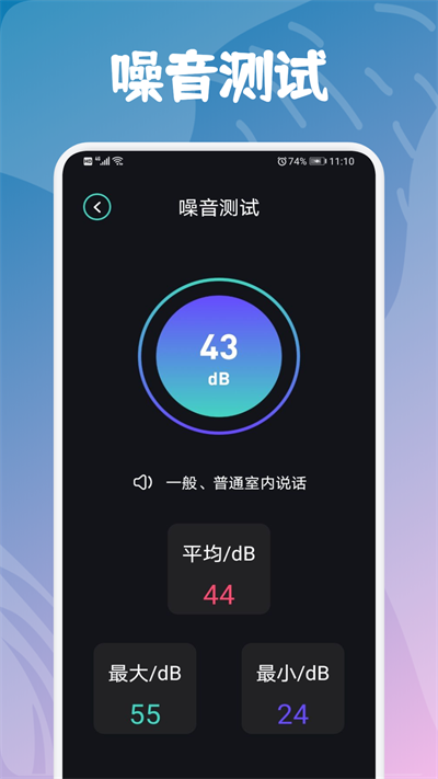 酷玩小组件1