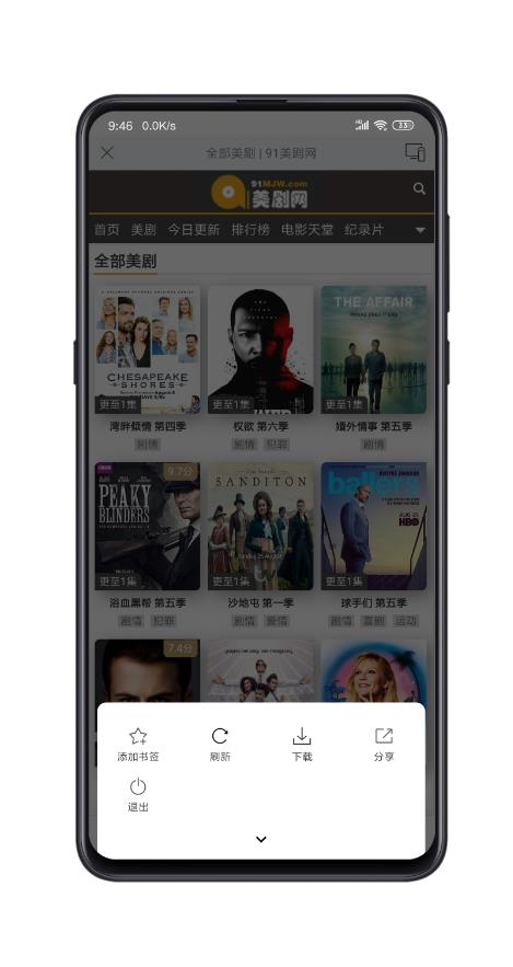 酷投屏app1