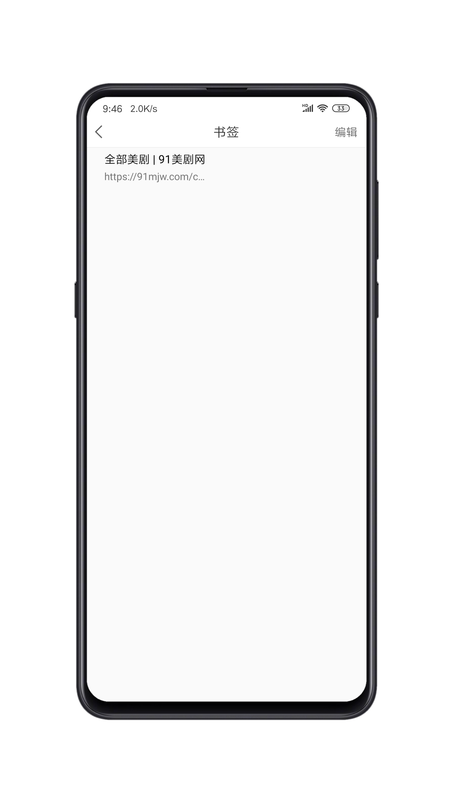 酷投屏app3