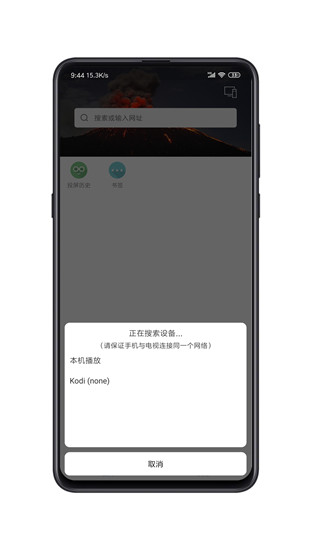 酷投屏1
