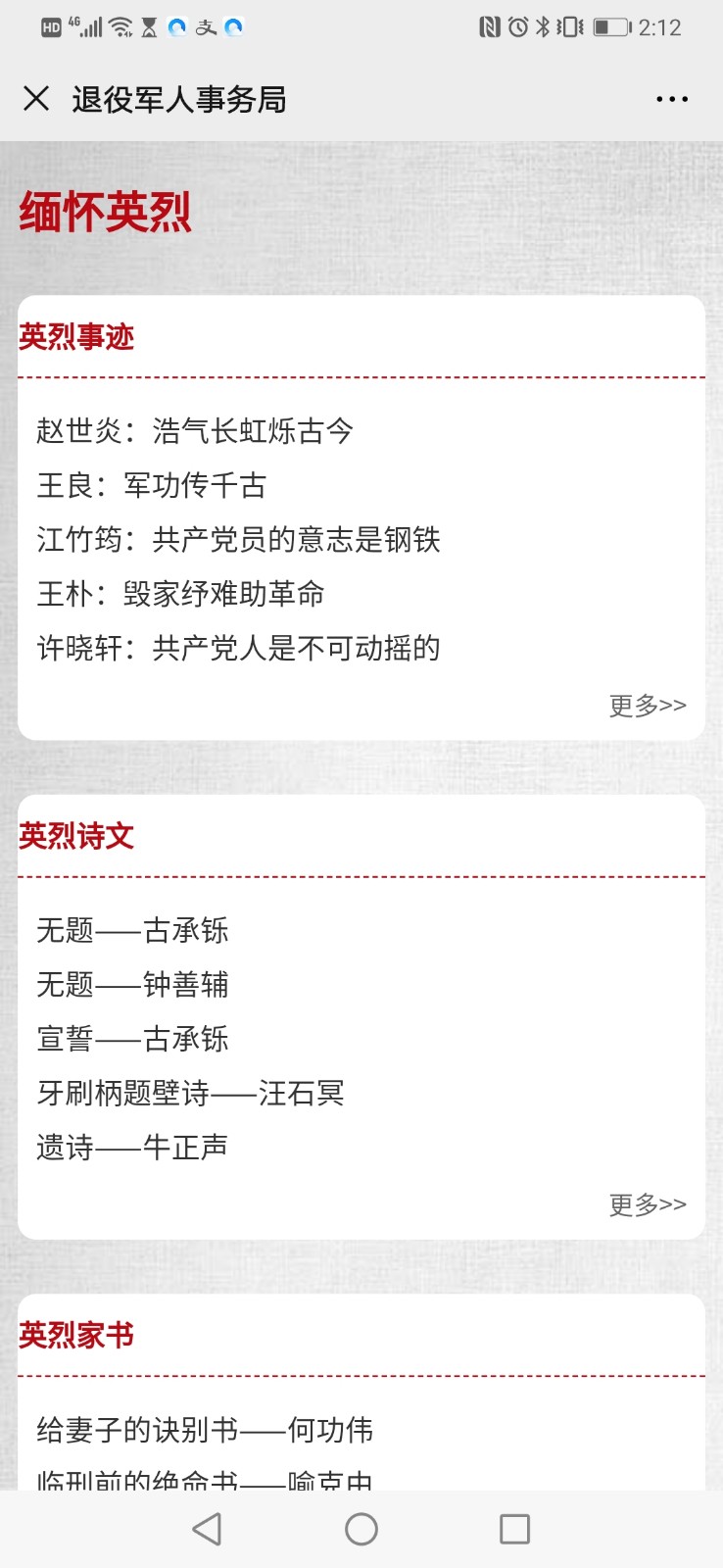 重庆云祭扫2