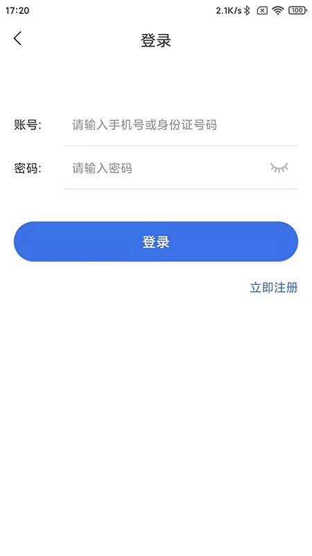 重庆医保3