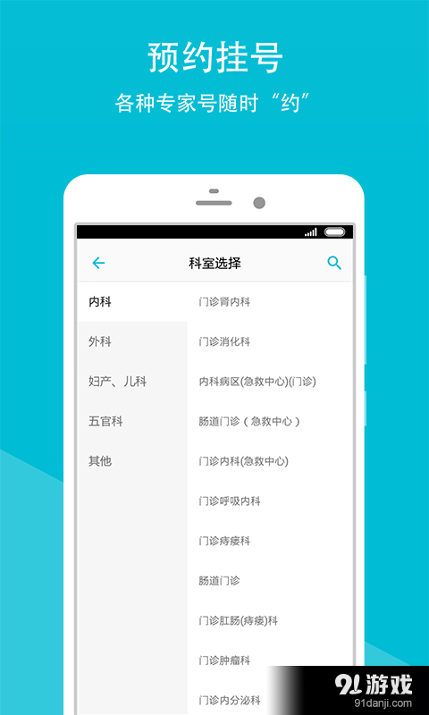 重庆市合川区人民医院1