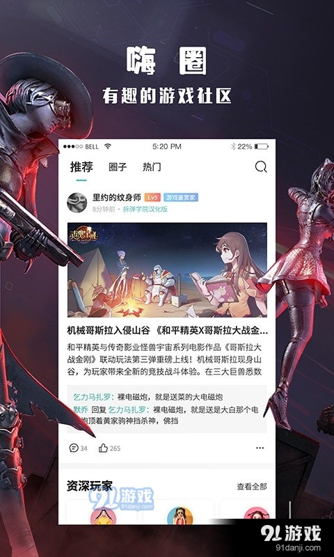 酷酷跑正版1
