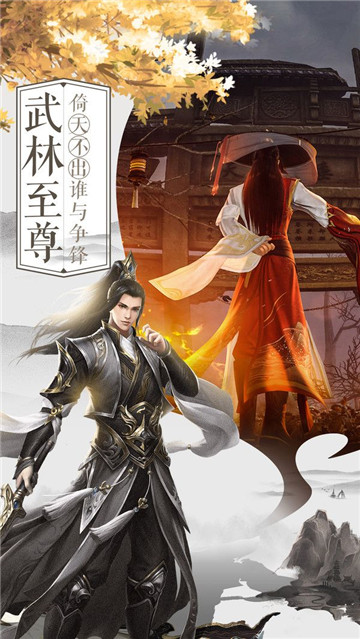 醉梦秦歌游戏1