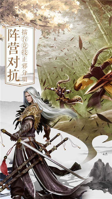 醉梦秦歌游戏2