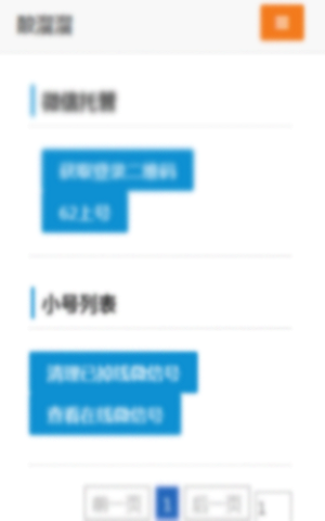 酸溜溜1