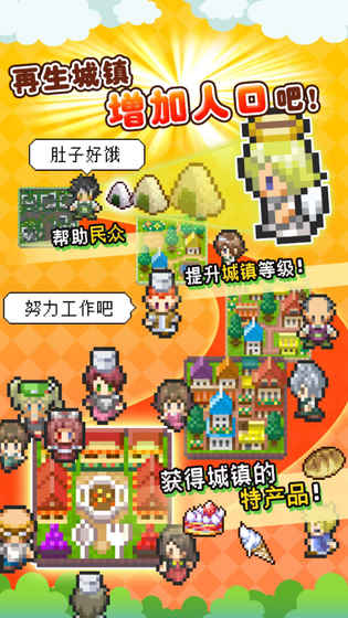重生！蛮荒行星3
