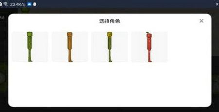 酸瓜游乐场1