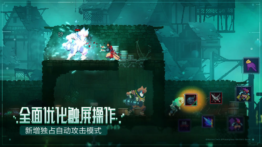 重生细胞(Dead Cells)1