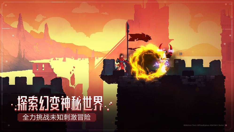 重生细胞(Dead Cells)3