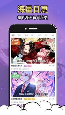 酒窝漫画1