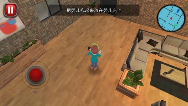 都市家庭生活0