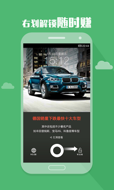 酷划0