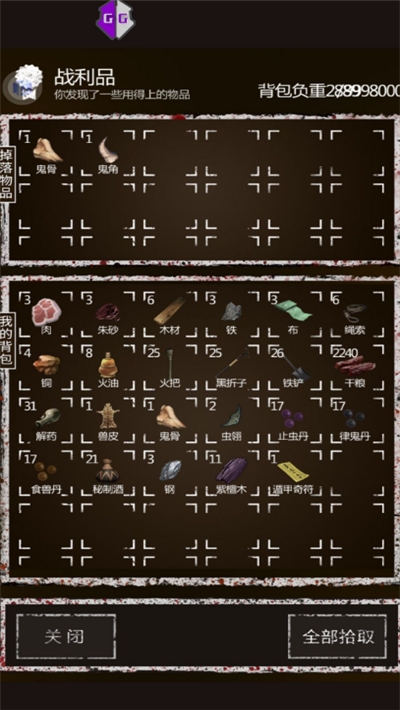 长生劫0钻豆腐破解直装版0