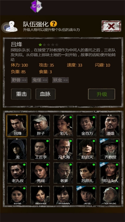 长生劫0钻豆腐破解直装版2