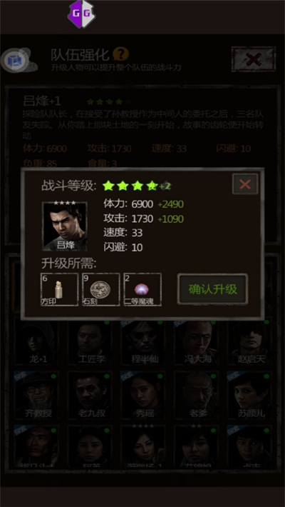 长生劫0钻豆腐破解直装版3
