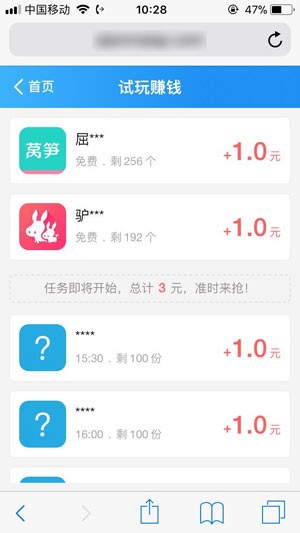 钱脉试玩1