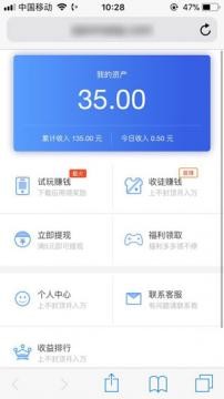 钱脉试玩4