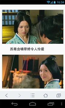 酷站导航2