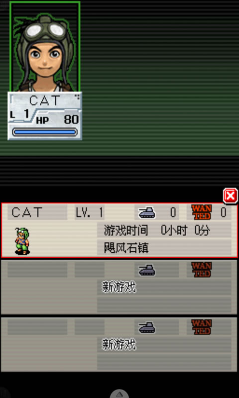 重装机兵-钢之季节1