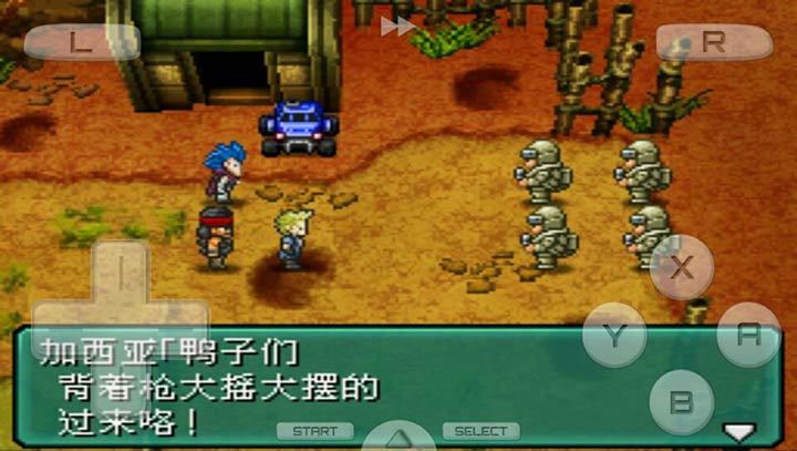 重装机兵2最新版1
