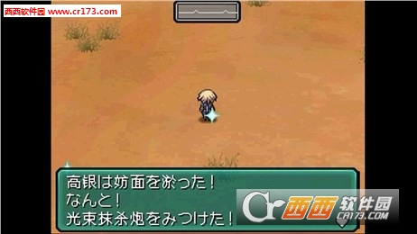 重装机兵2改最新版2
