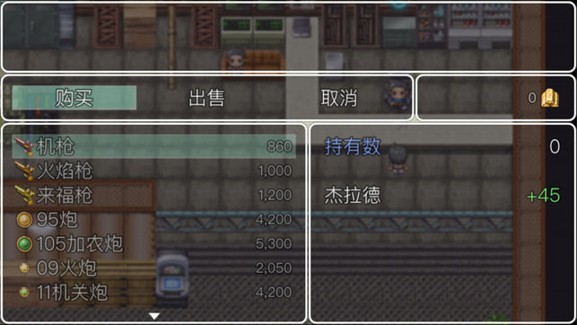 重装机兵之红狼归来2
