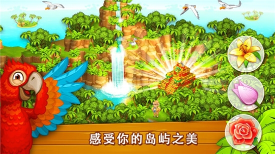 野生农场0