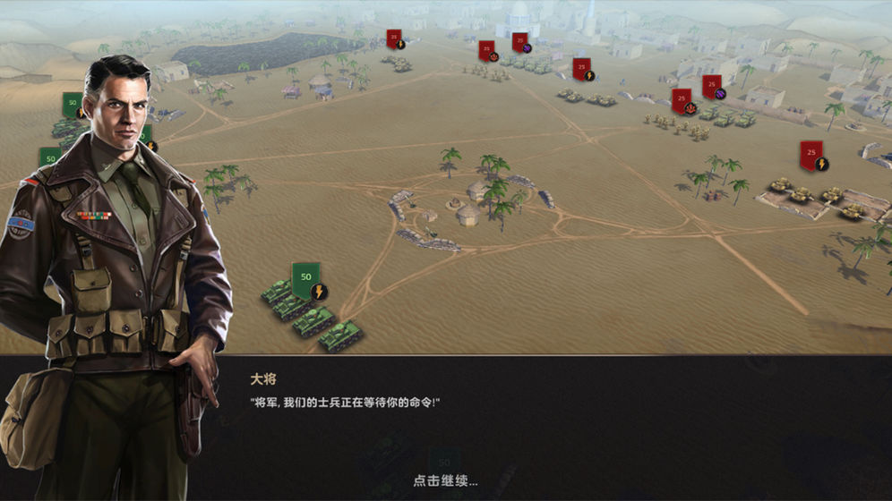 钢铁征服者最新版3