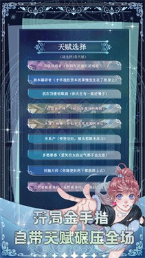重生顶流练习生安卓0