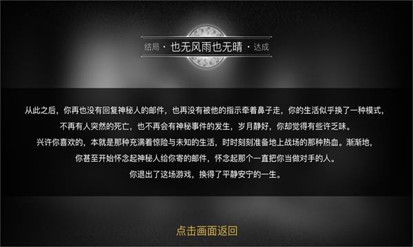 重返现场1