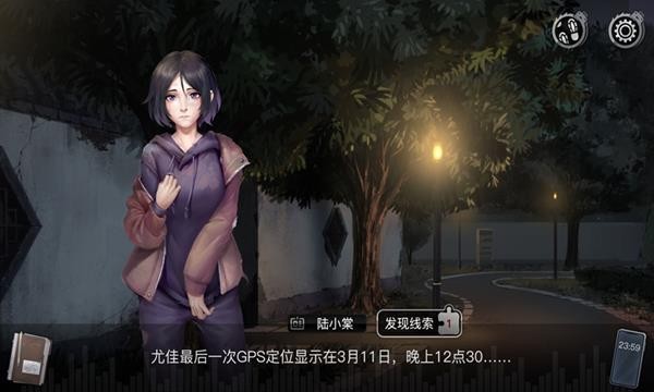 重返现场2