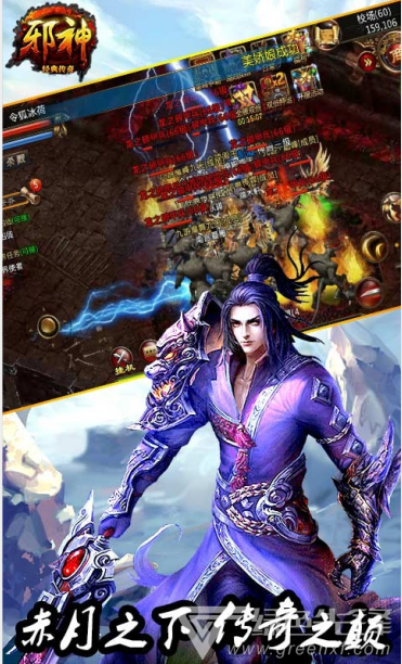 邪神百度版 V2.5 安卓正式版0