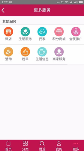 邯郸高教区公交枢纽站V1.8.6 安卓中文版2