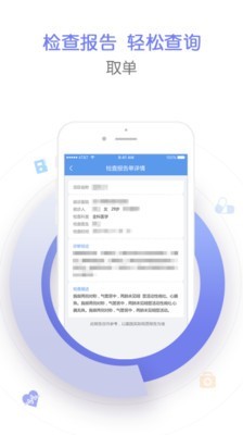 郑州人民医院0