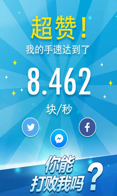 钢琴块2单机版2