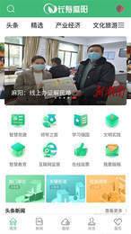 长寿麻阳最新版0