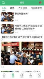 长寿麻阳最新版1