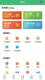 长寿麻阳最新版3