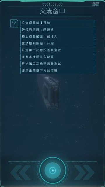 逐光启航3