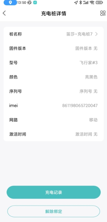 速普顿0